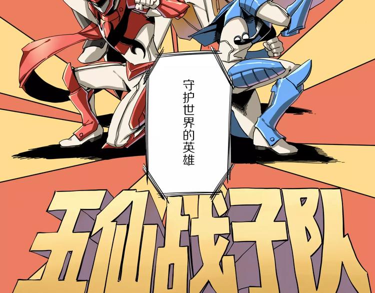 第1话 我的主人是反派35