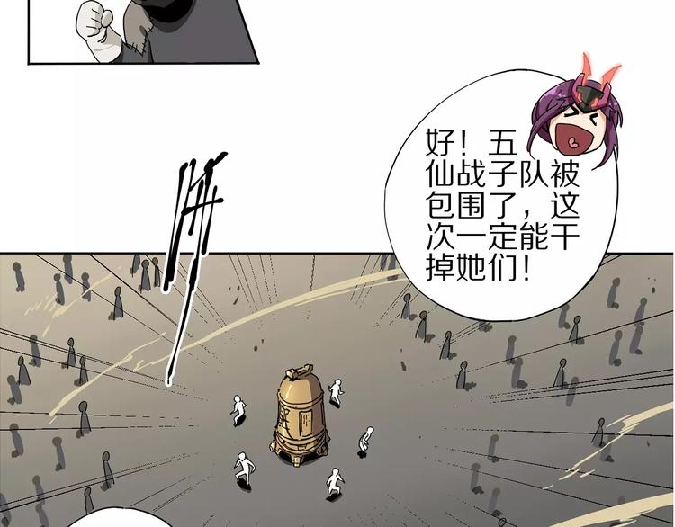 第1话 我的主人是反派31