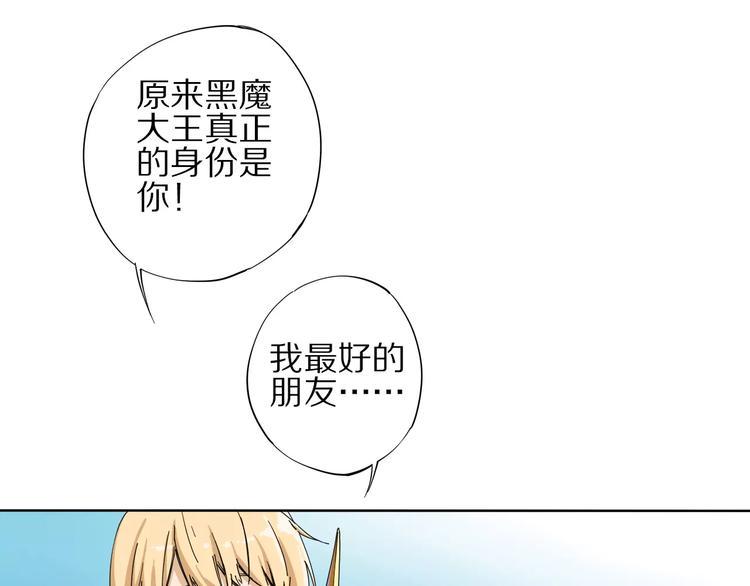 第6话 大boss转学了10