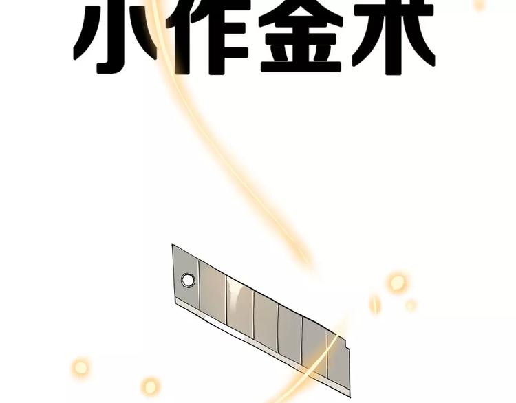 第10话 别来捣乱72