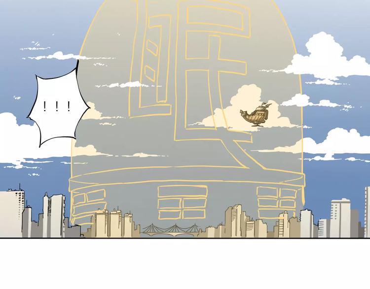 第4话 叛徒28