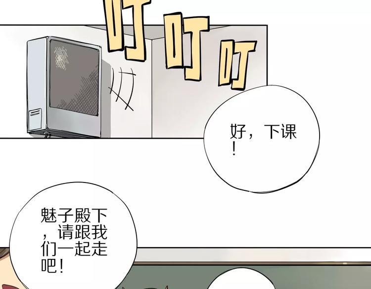 第6话 大boss转学了50