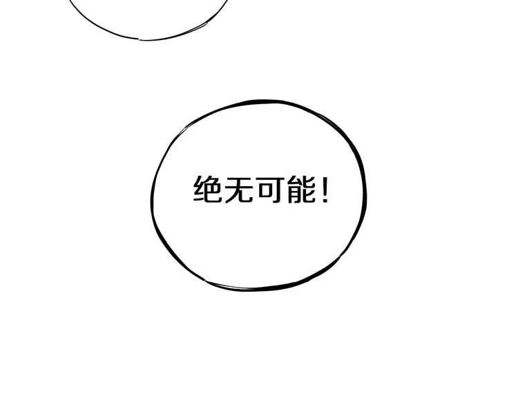第7话 互看不爽39