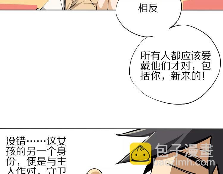 第8话 踢馆12