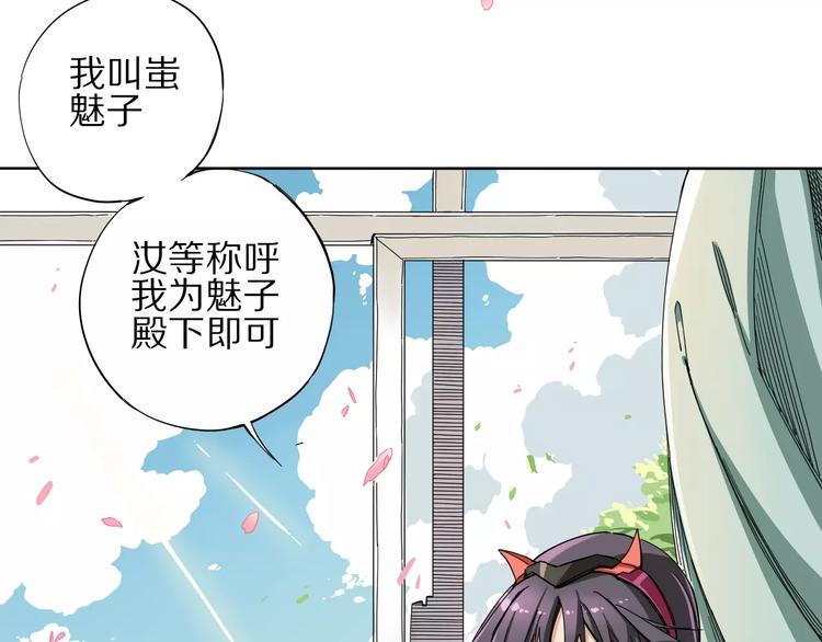 第6话 大boss转学了39