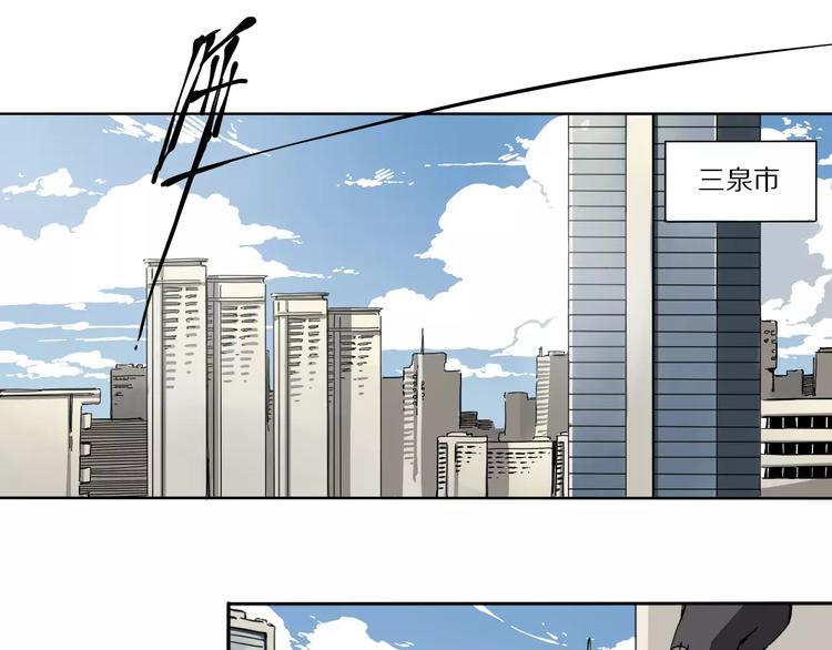 第3话 保护敌人？！5