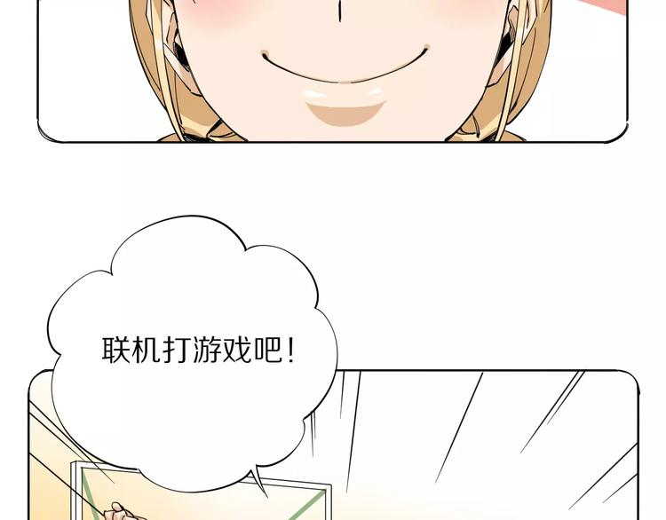 第10话 别来捣乱58