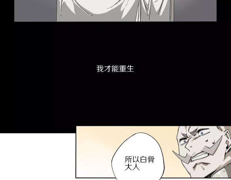 第4话 叛徒45