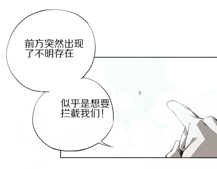 第9话 泳腕棋52