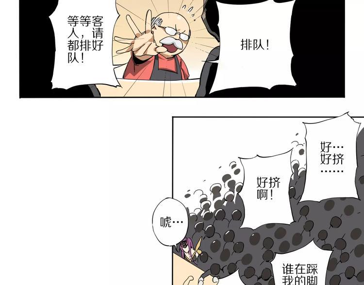 第3话 保护敌人？！29