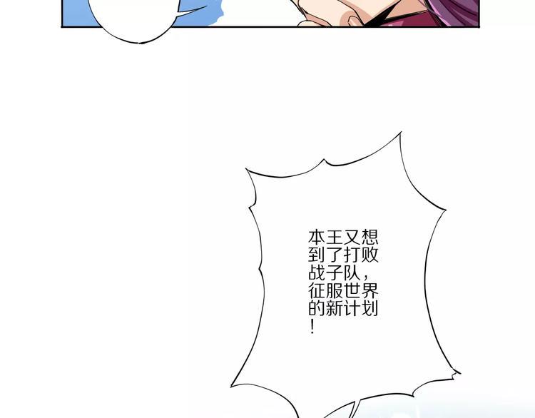 第5话 让主人变好的办法25