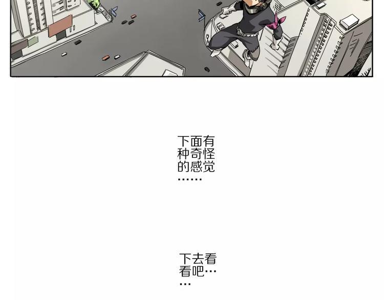 第3话 保护敌人？！21