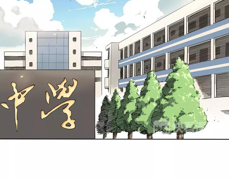 第6话 大boss转学了23