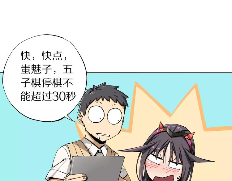第11话 暗算24
