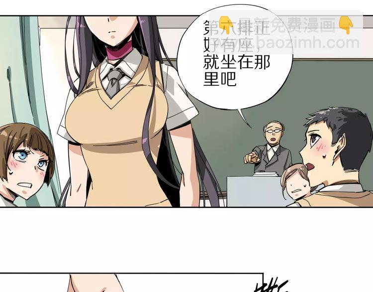 第6话 大boss转学了46