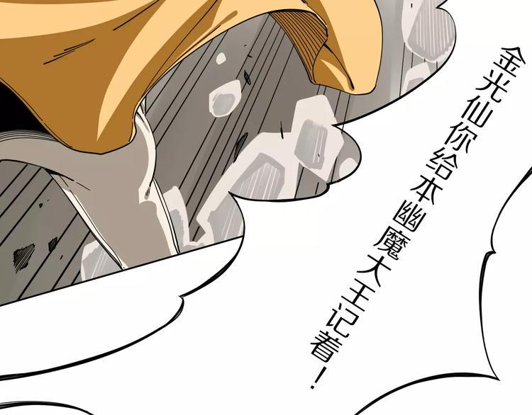 第12话 挽救危机48