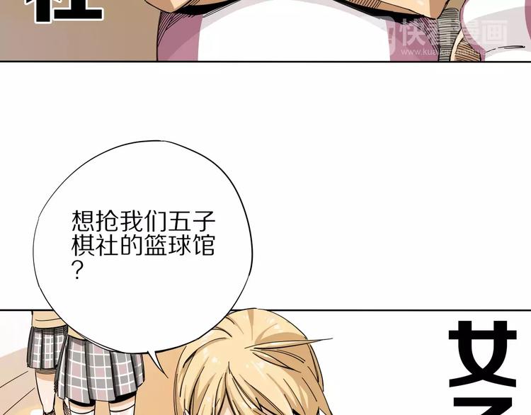 第8话 踢馆39