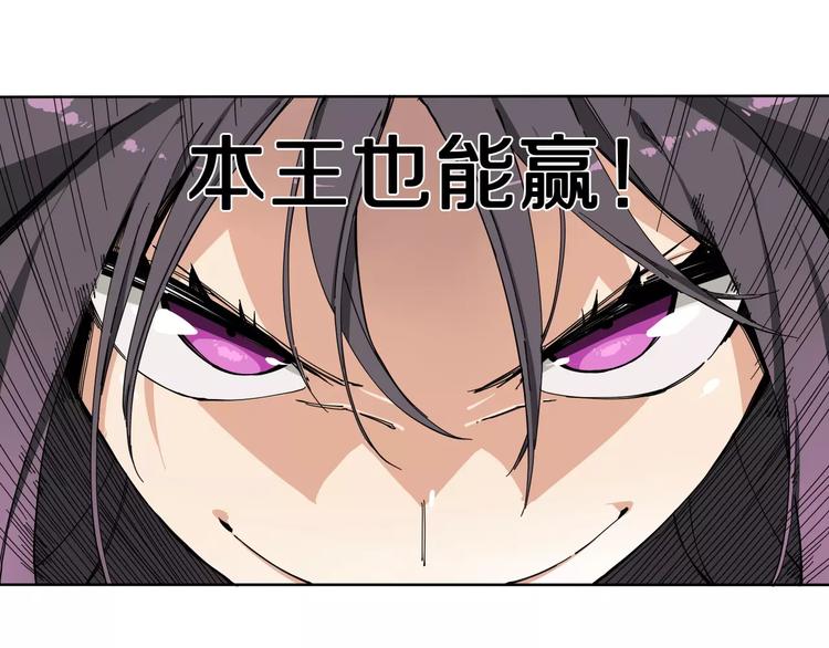 第10话 别来捣乱48