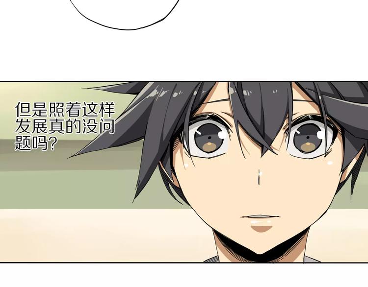 第9话 泳腕棋36