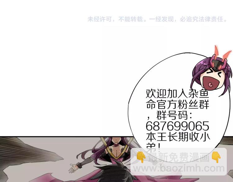第2话 敌人竟然是？！68