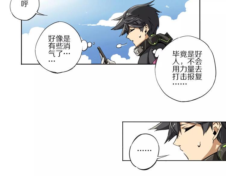 第5话 让主人变好的办法37
