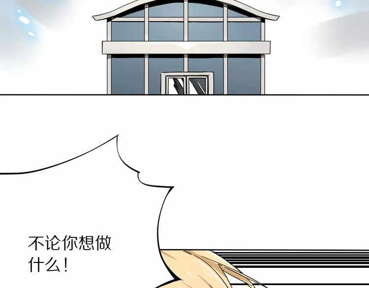 第12话 挽救危机38