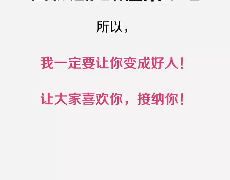 杂鱼少年VS女BOSS3