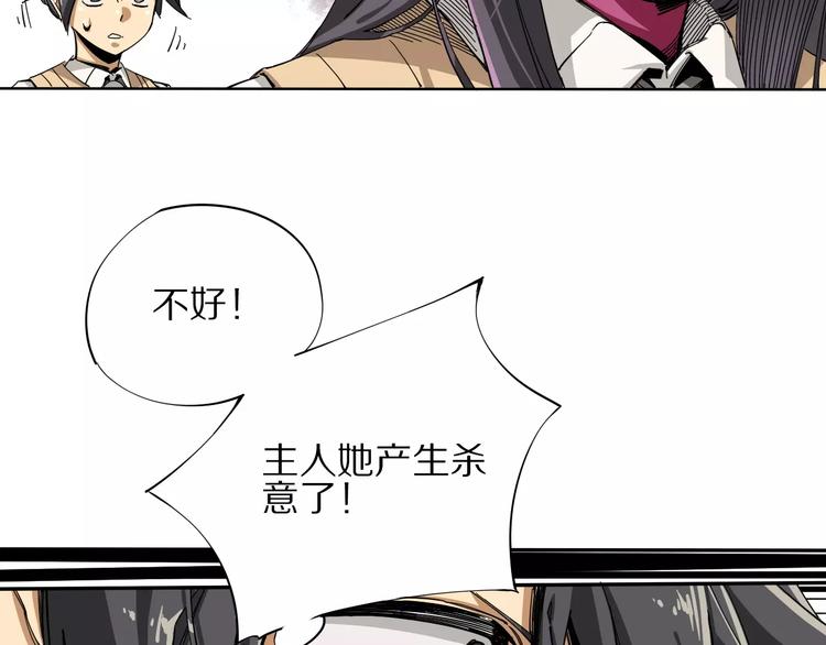 第8话 踢馆31