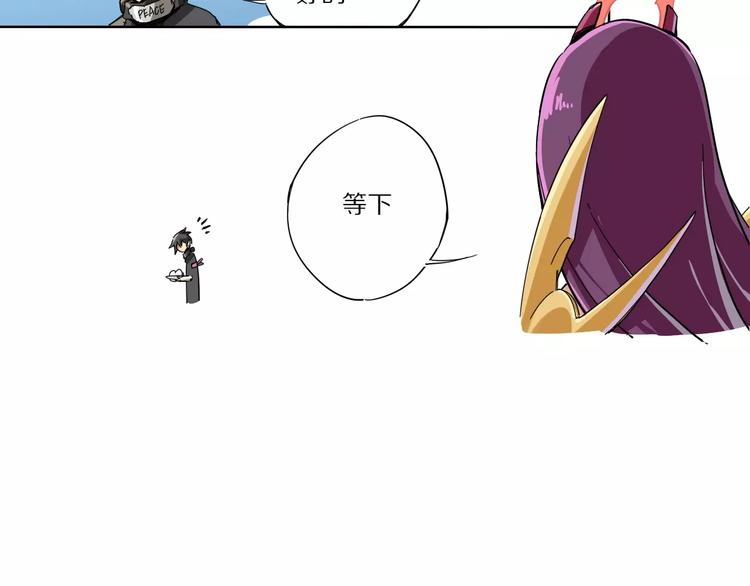 第2话 敌人竟然是？！41