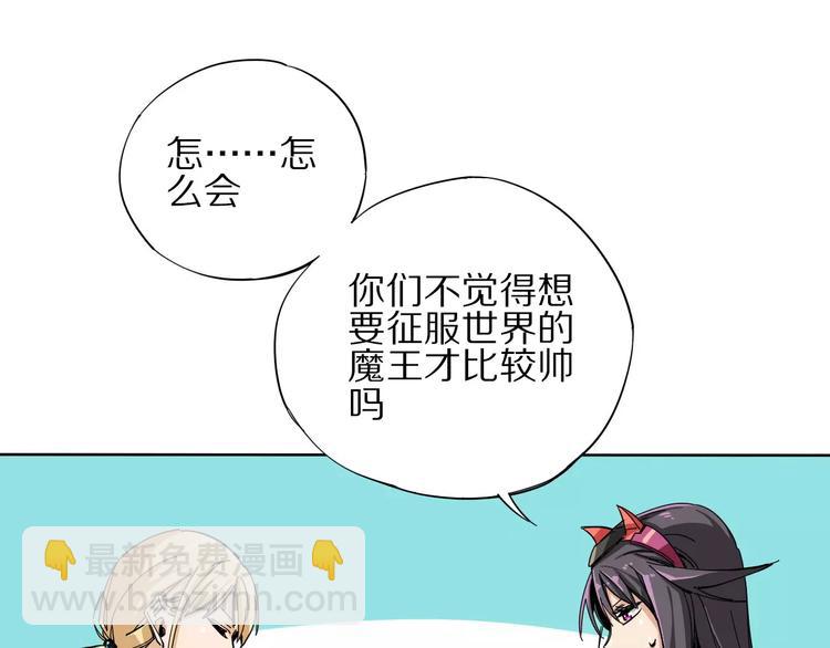 第8话 踢馆16