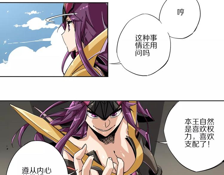 第2话 敌人竟然是？！49