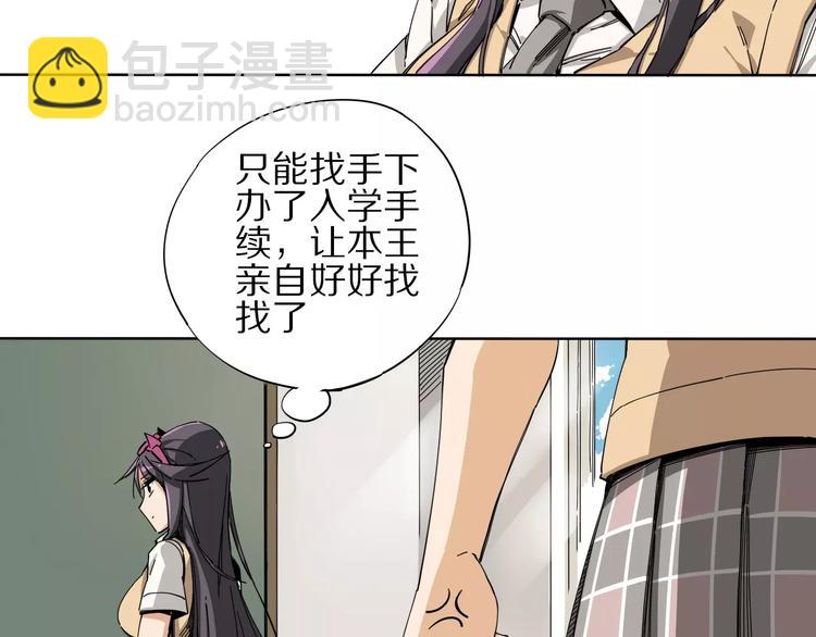第7话 互看不爽51