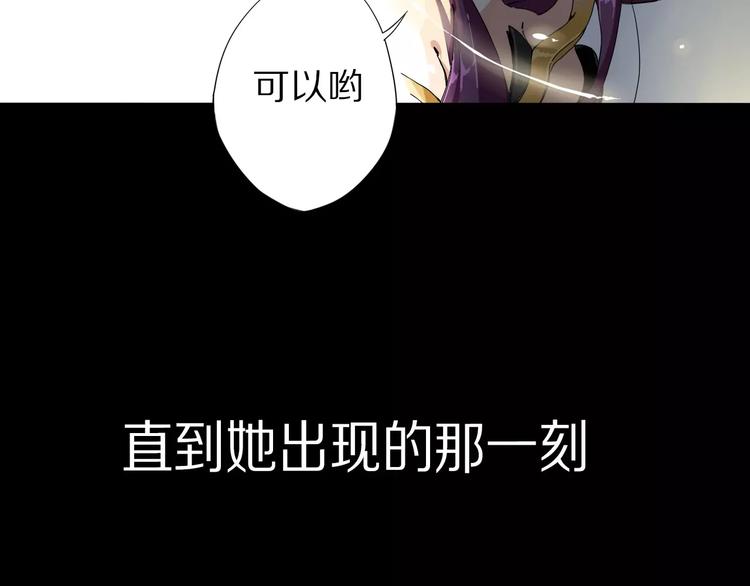 第1话 我的主人是反派9