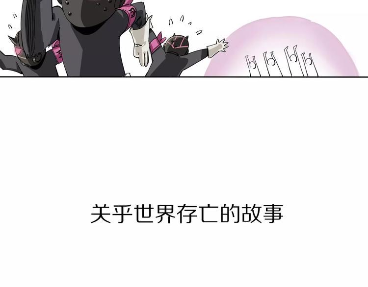 第1话 我的主人是反派66