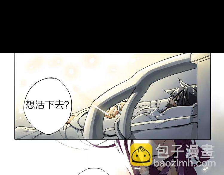 第1话 我的主人是反派8