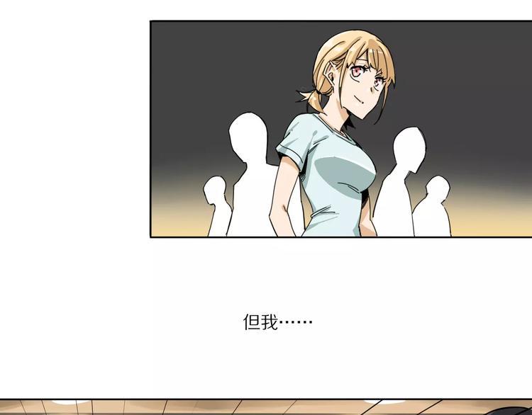 第3话 保护敌人？！11