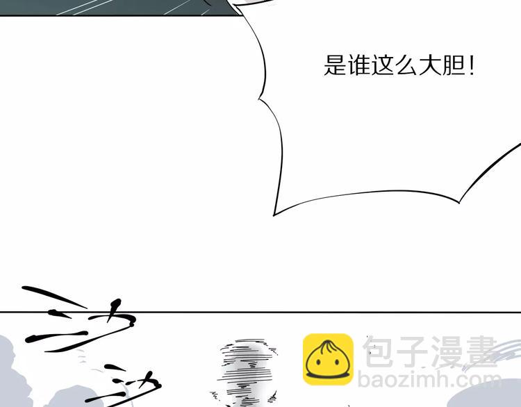 第9话 泳腕棋54