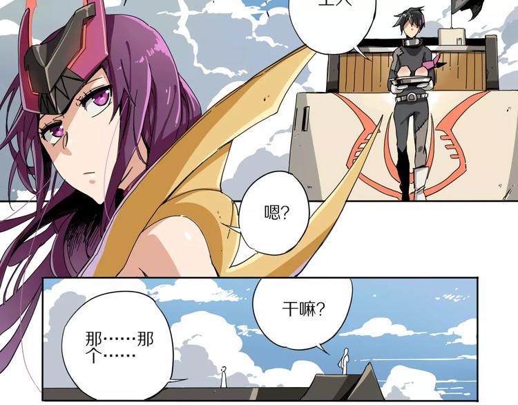 第2话 敌人竟然是？！38