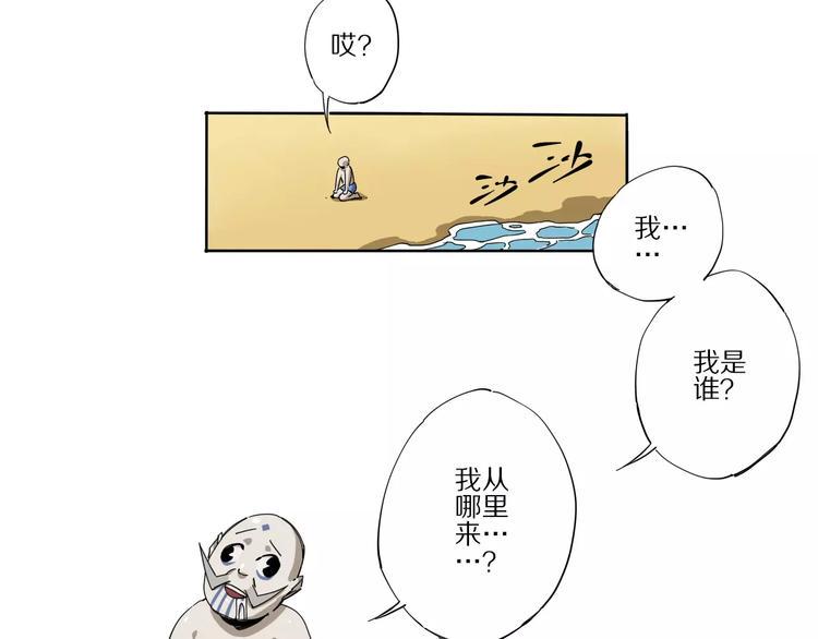 第5话 让主人变好的办法20