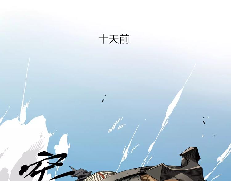 第7话 互看不爽5
