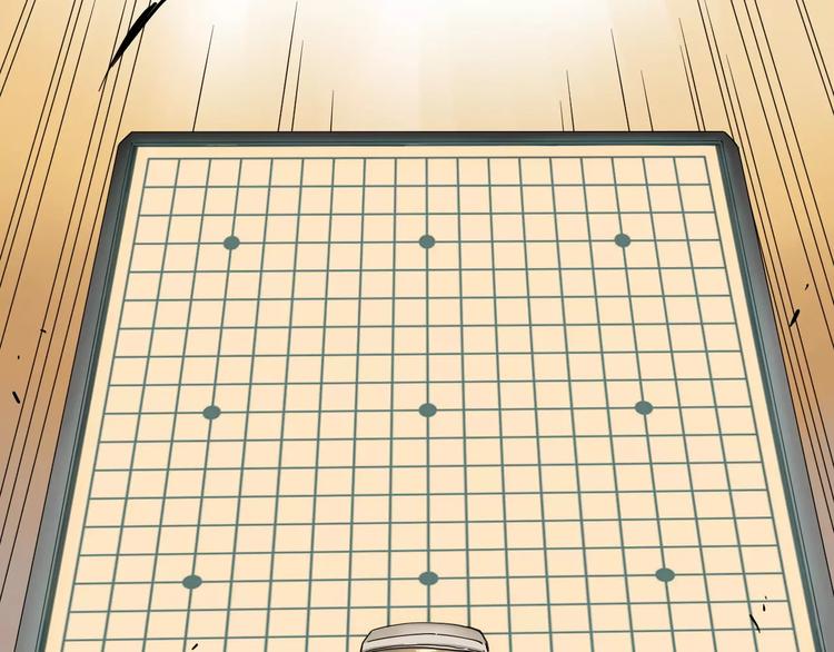 第9话 泳腕棋26