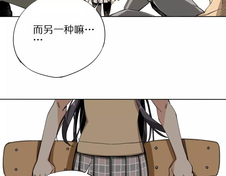 第7话 互看不爽42