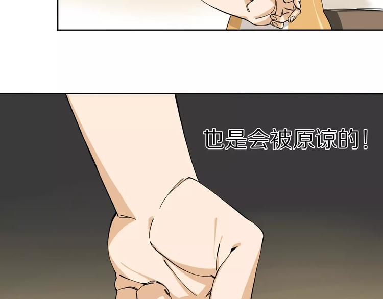 第10话 别来捣乱70