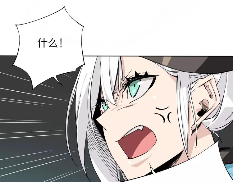 第9话 泳腕棋53