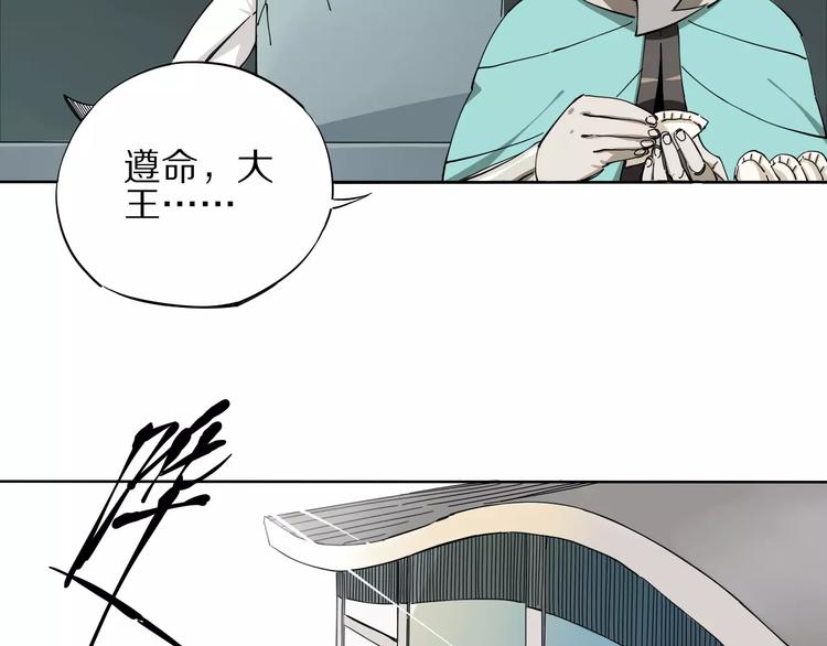 第10话 别来捣乱36