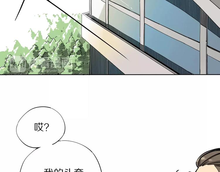 第10话 别来捣乱37