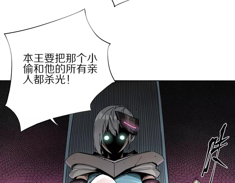 第9话 泳腕棋49