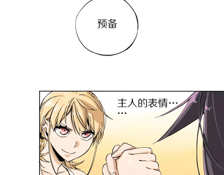 第9话 泳腕棋39