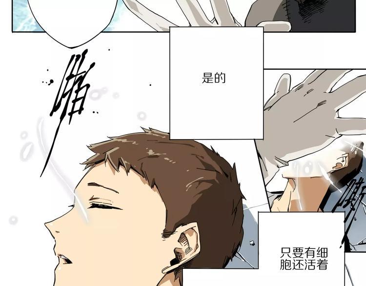 第1话 我的主人是反派51