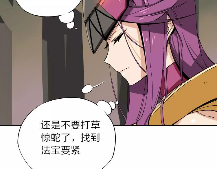 第12话 挽救危机55
